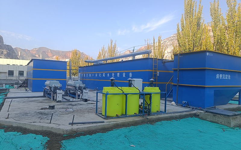 尾水養(yǎng)殖污水處理項(xiàng)目